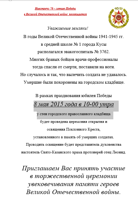 2015-05-07 09-32-10 Скриншот экрана.png